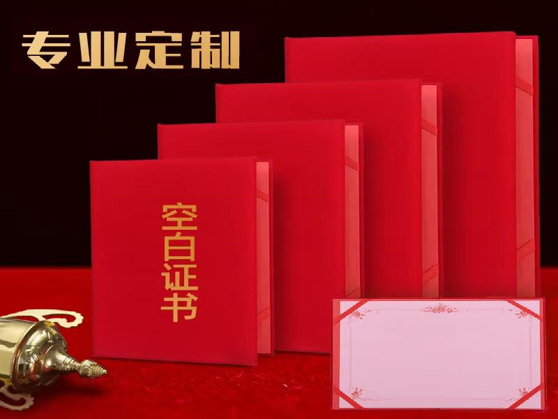 本地附近24小时制作证件攻略