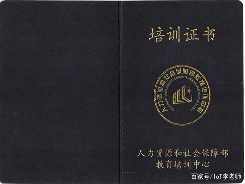 客户合作案例5 客户案例5-证书定制