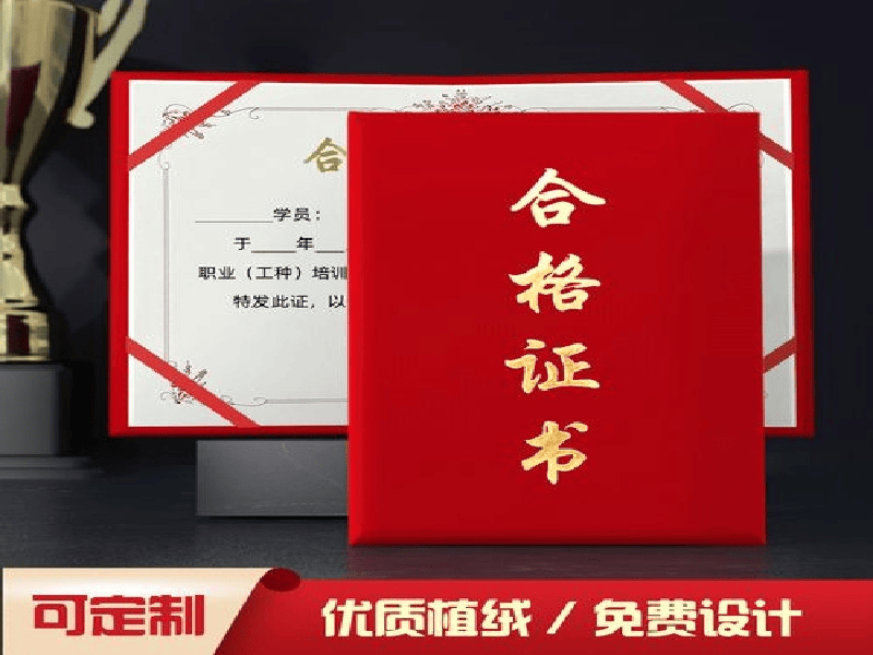 客户合作案例2 客户案例2-证书定制