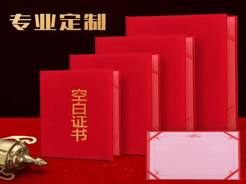 客户合作案例3 客户案例3-证书定制
