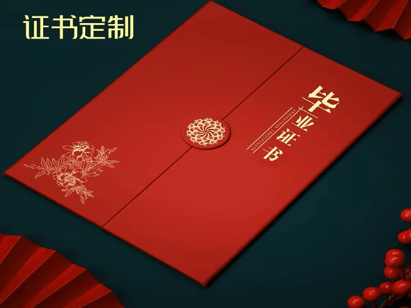 客户合作案例4 客户案例4-证书定制