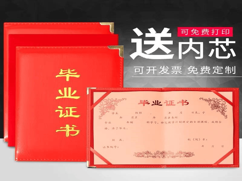客户合作案例6 客户案例6-证书定制